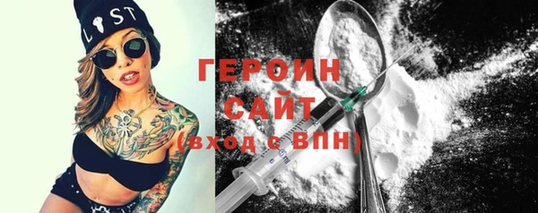 MESCALINE Верхний Тагил