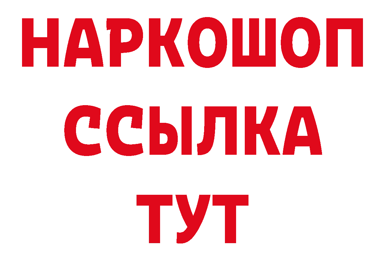 Где продают наркотики? даркнет клад Обнинск