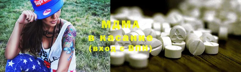 MDMA кристаллы  Обнинск 